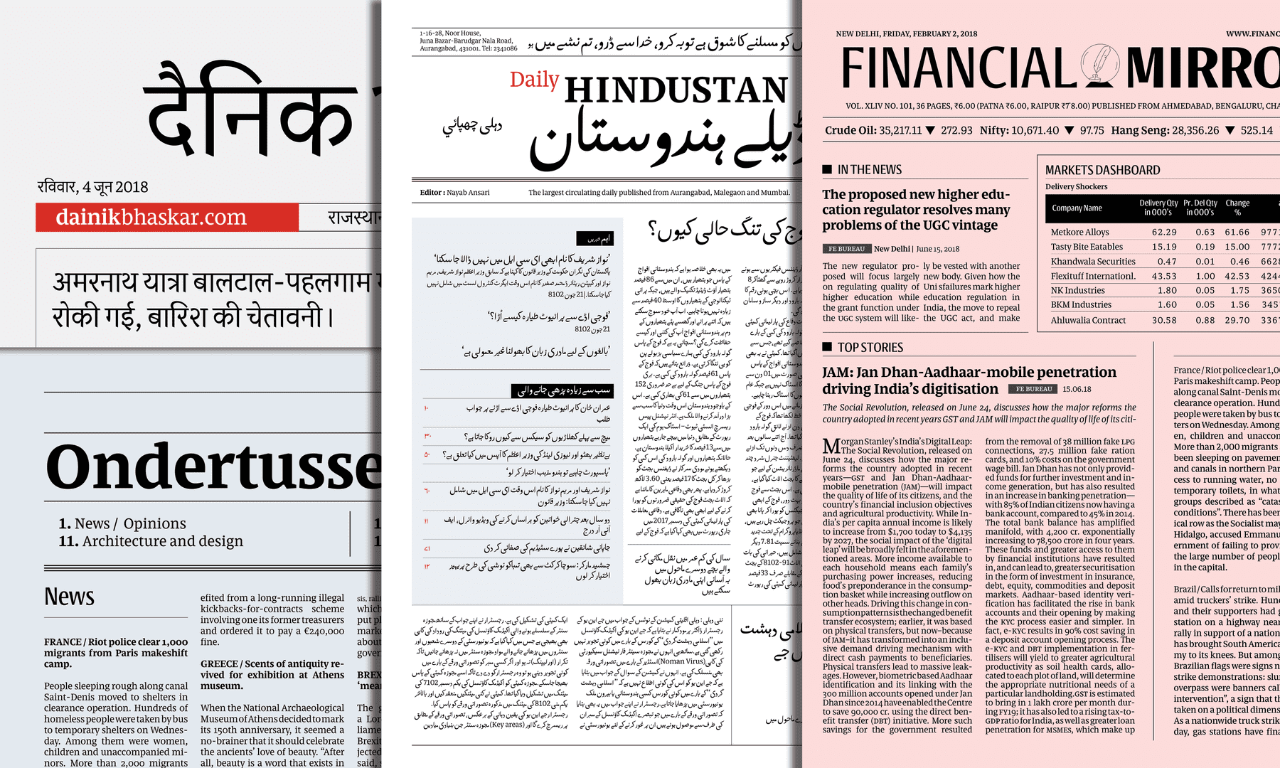Qutub News font - layout